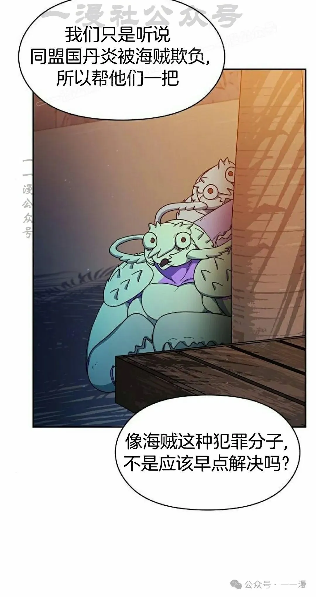 第87集43