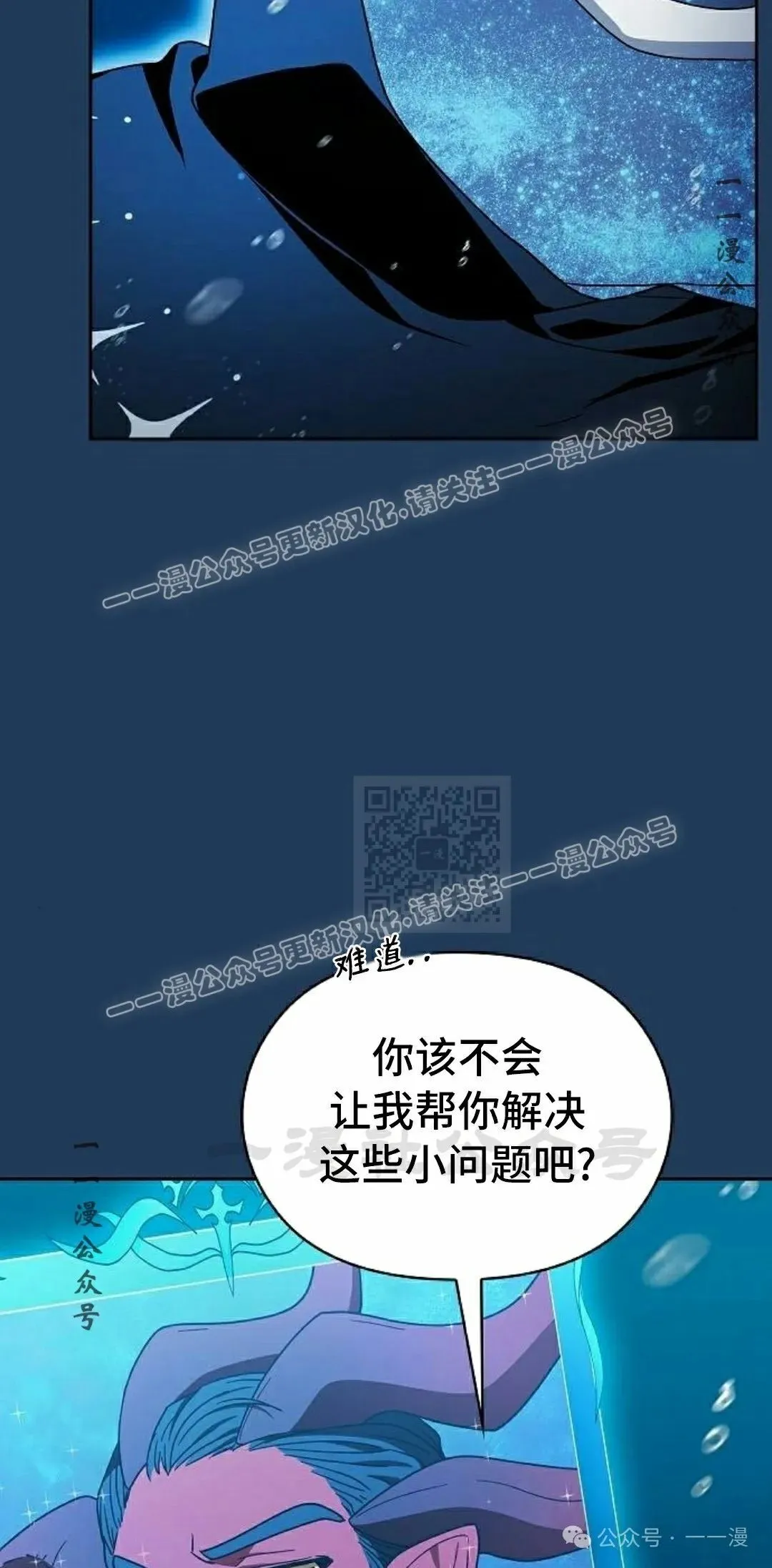 第88集16