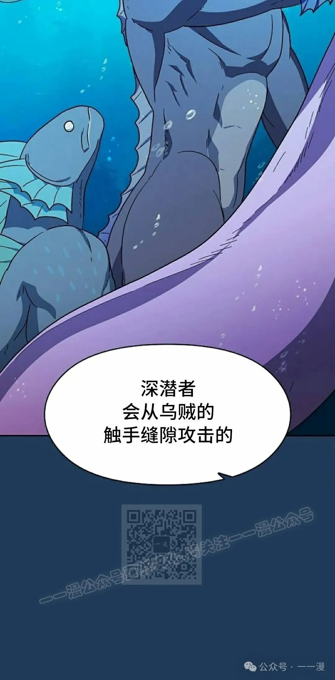 第88集12