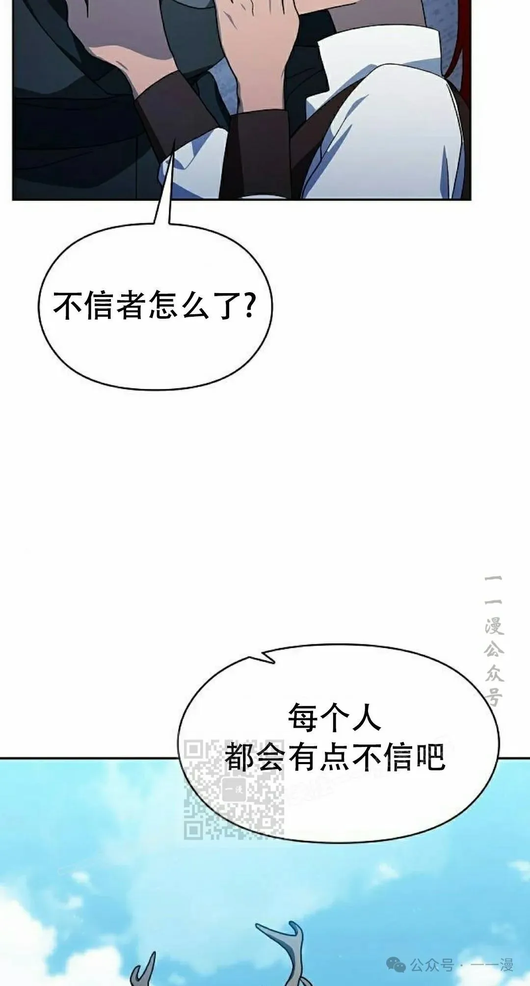 第86集12