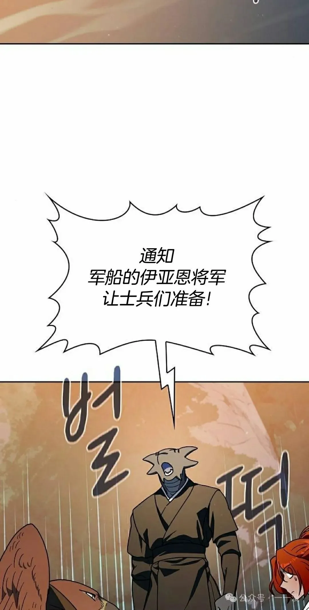 第87集34