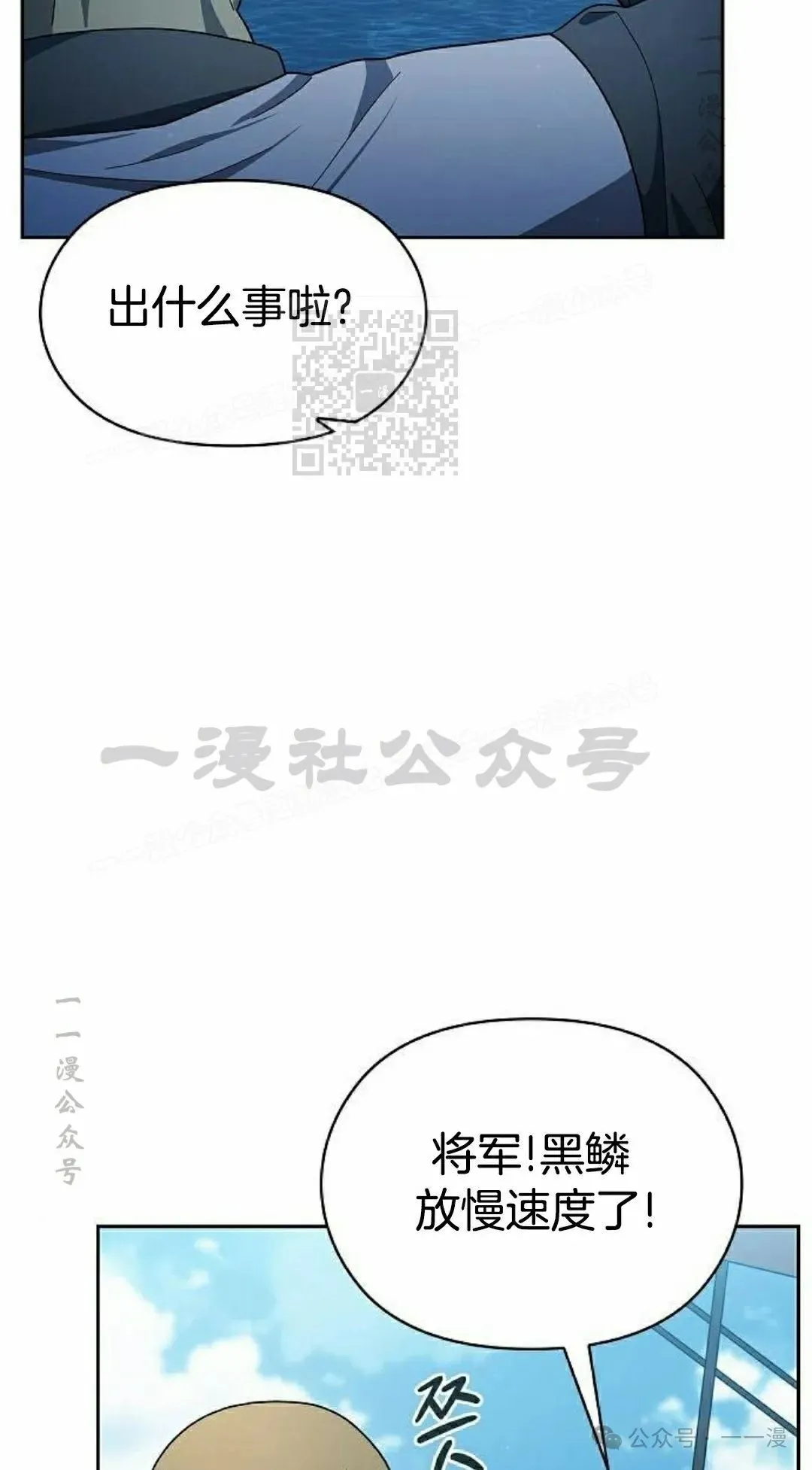 第87集85