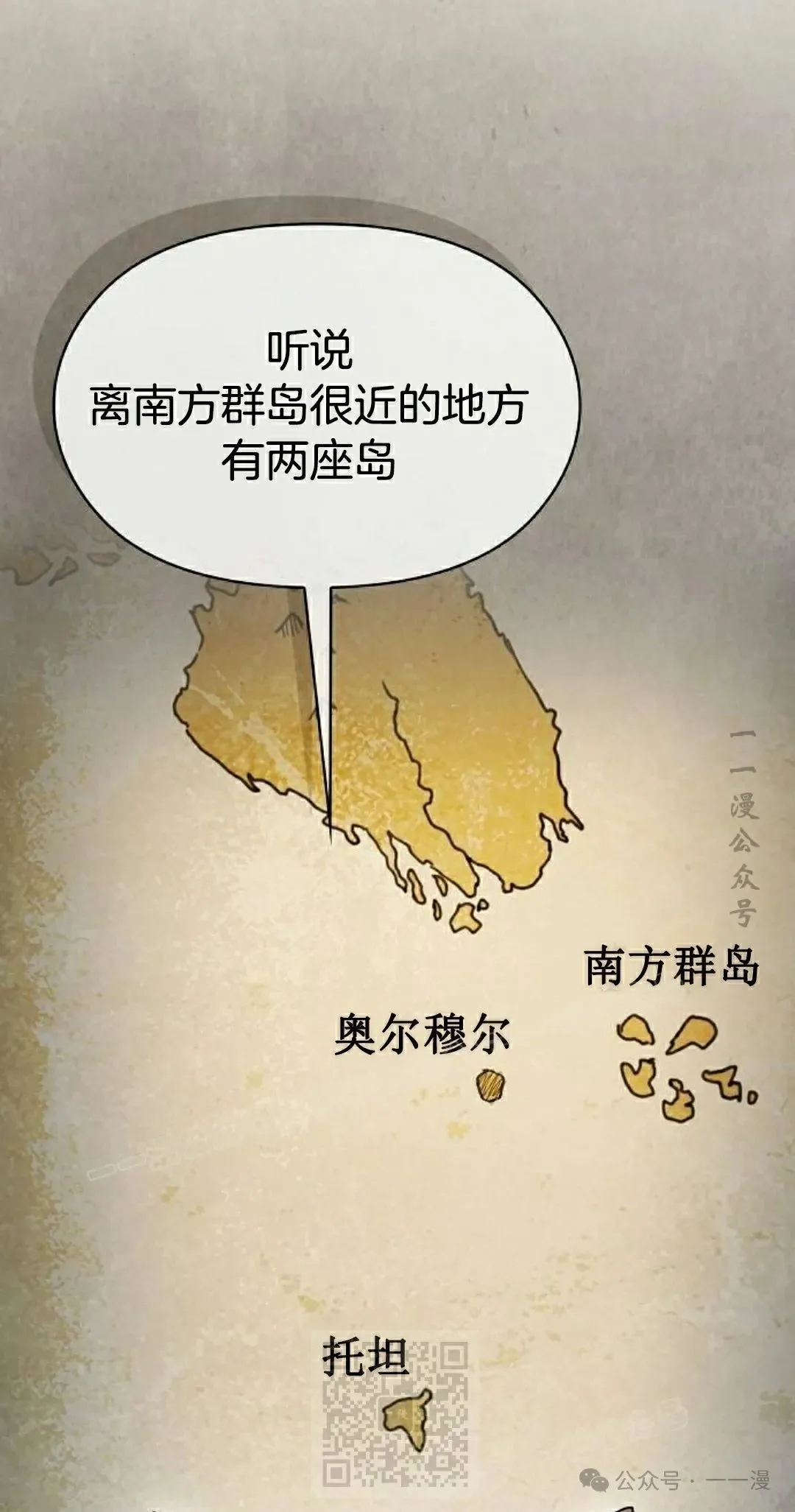 第87集18