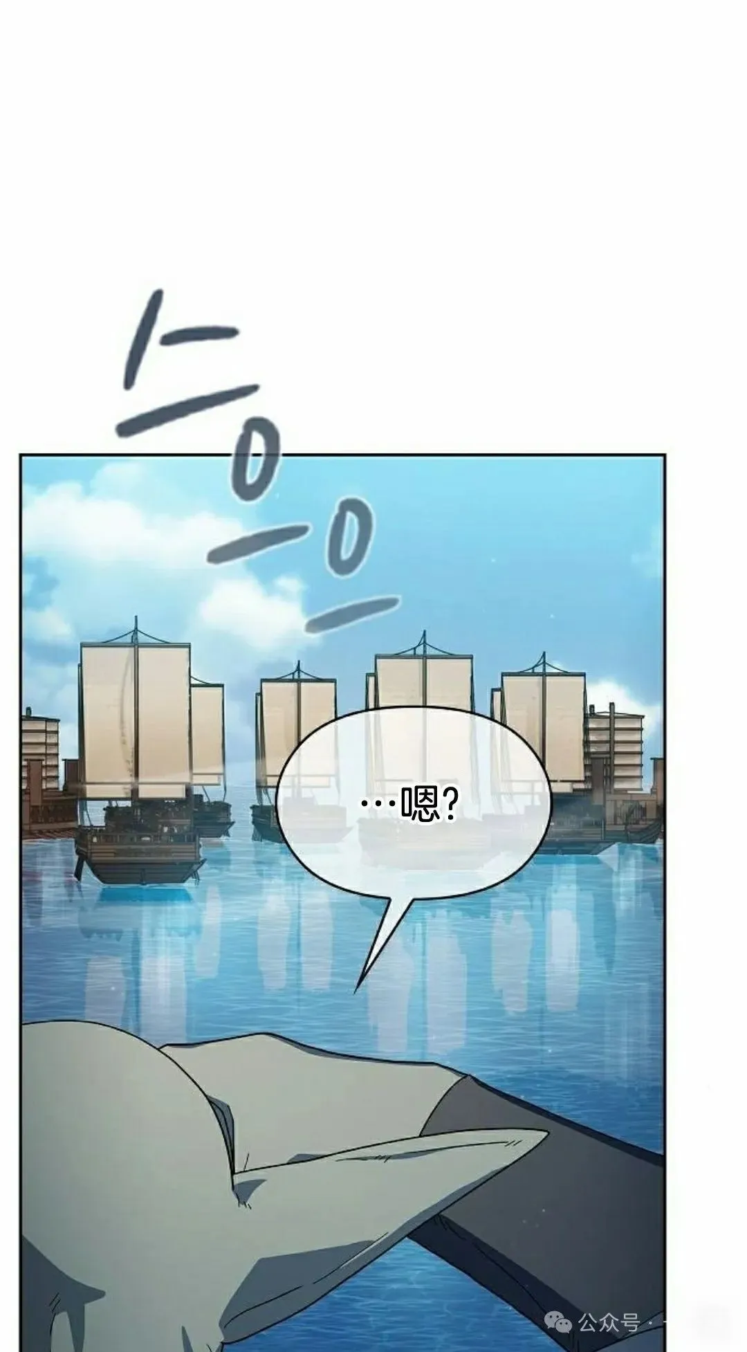 第87集84