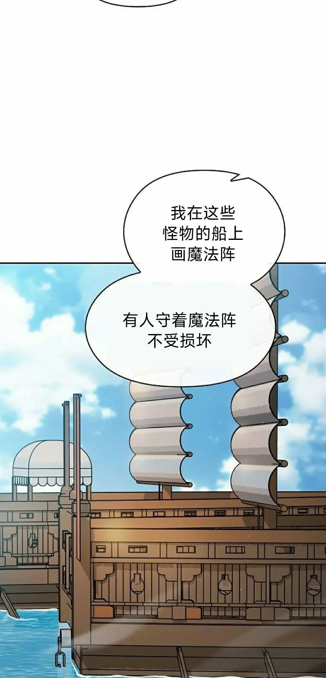 第90集47