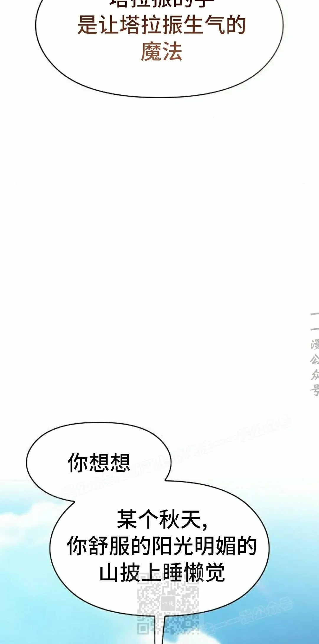 第91集68