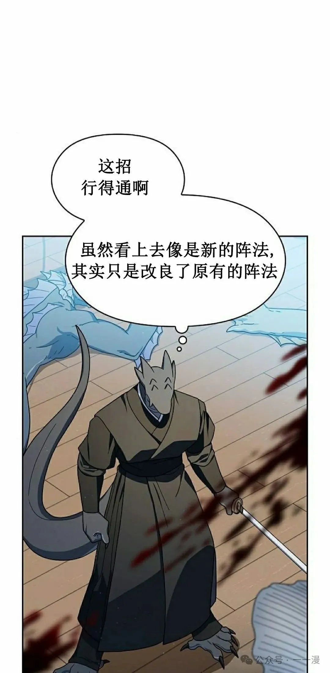 第89集61