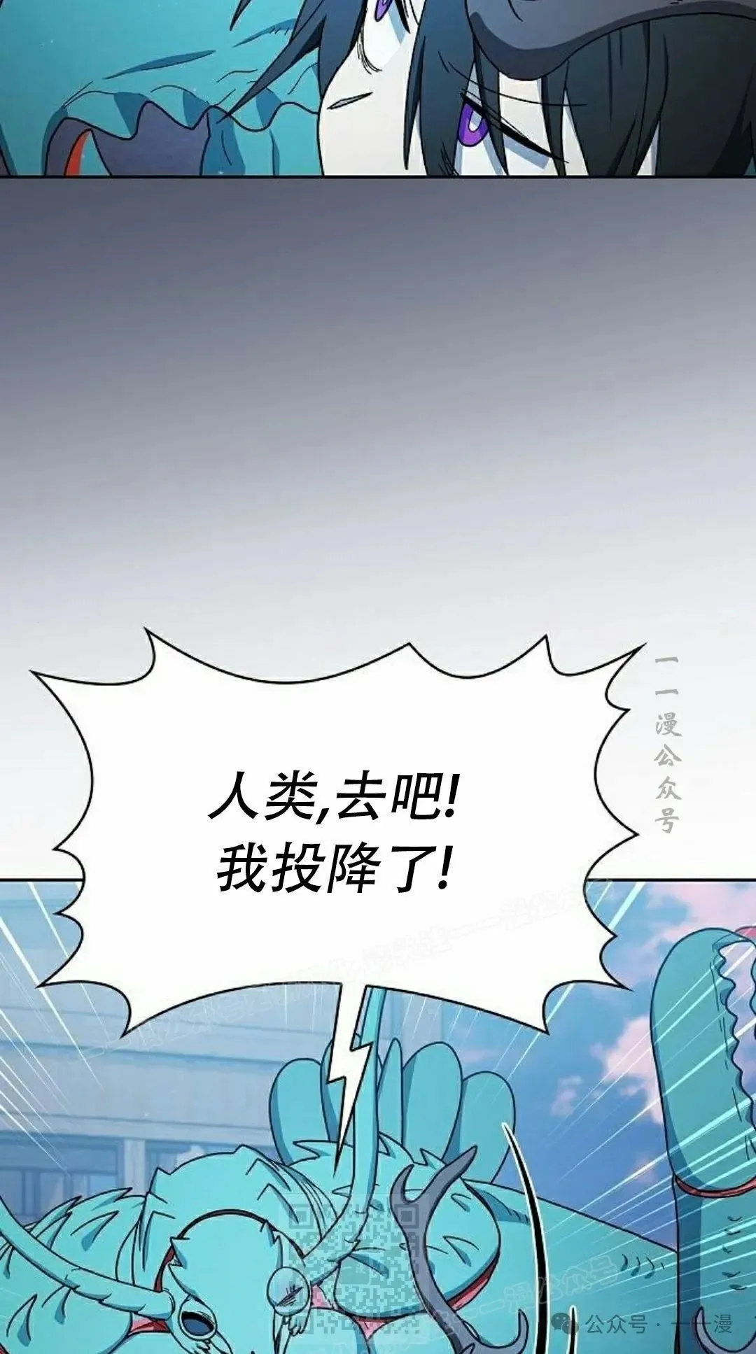 第85集8