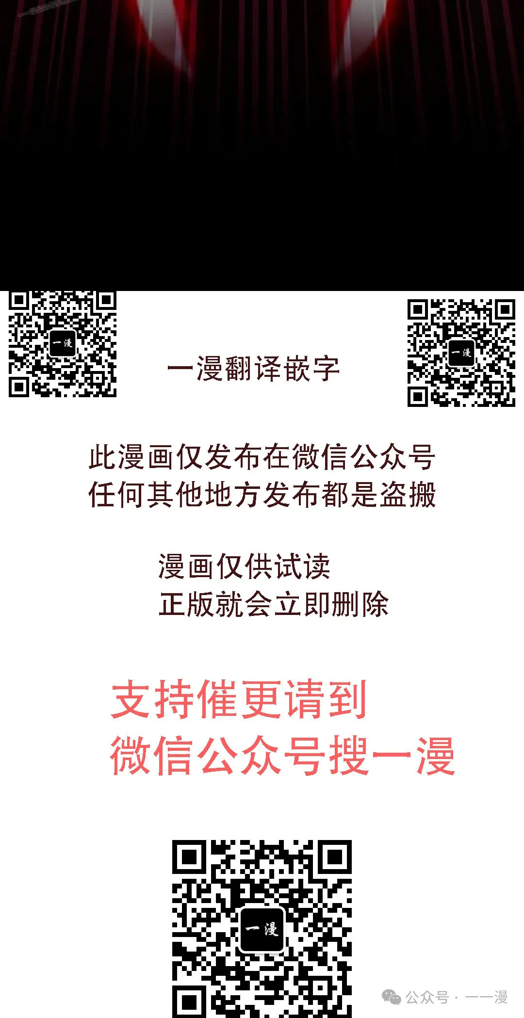 第89集109
