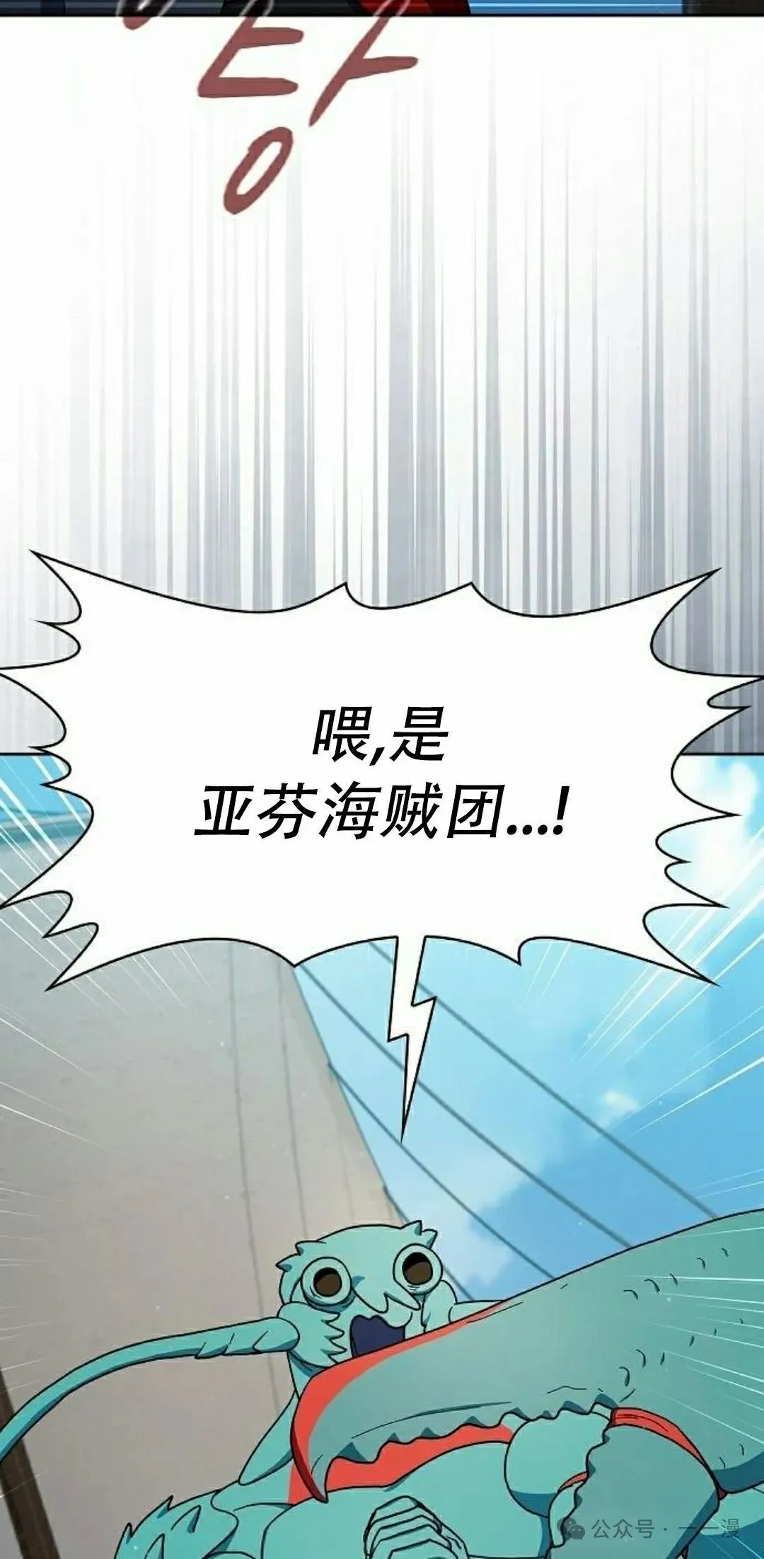 第86集21