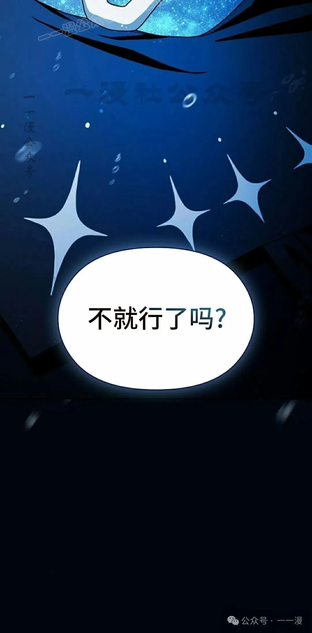 第88集19