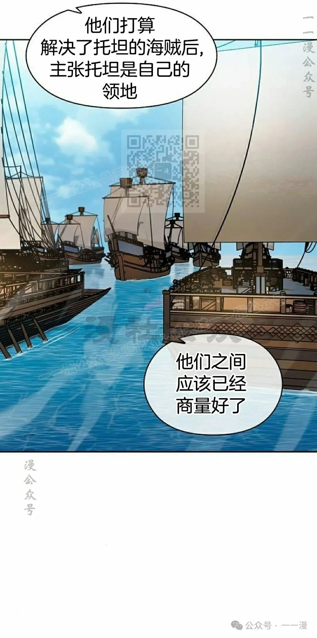 第87集65