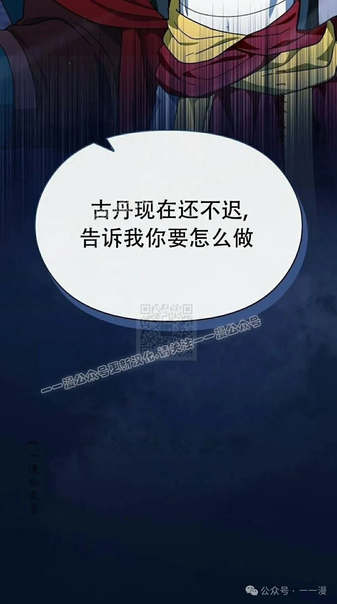 第85集6