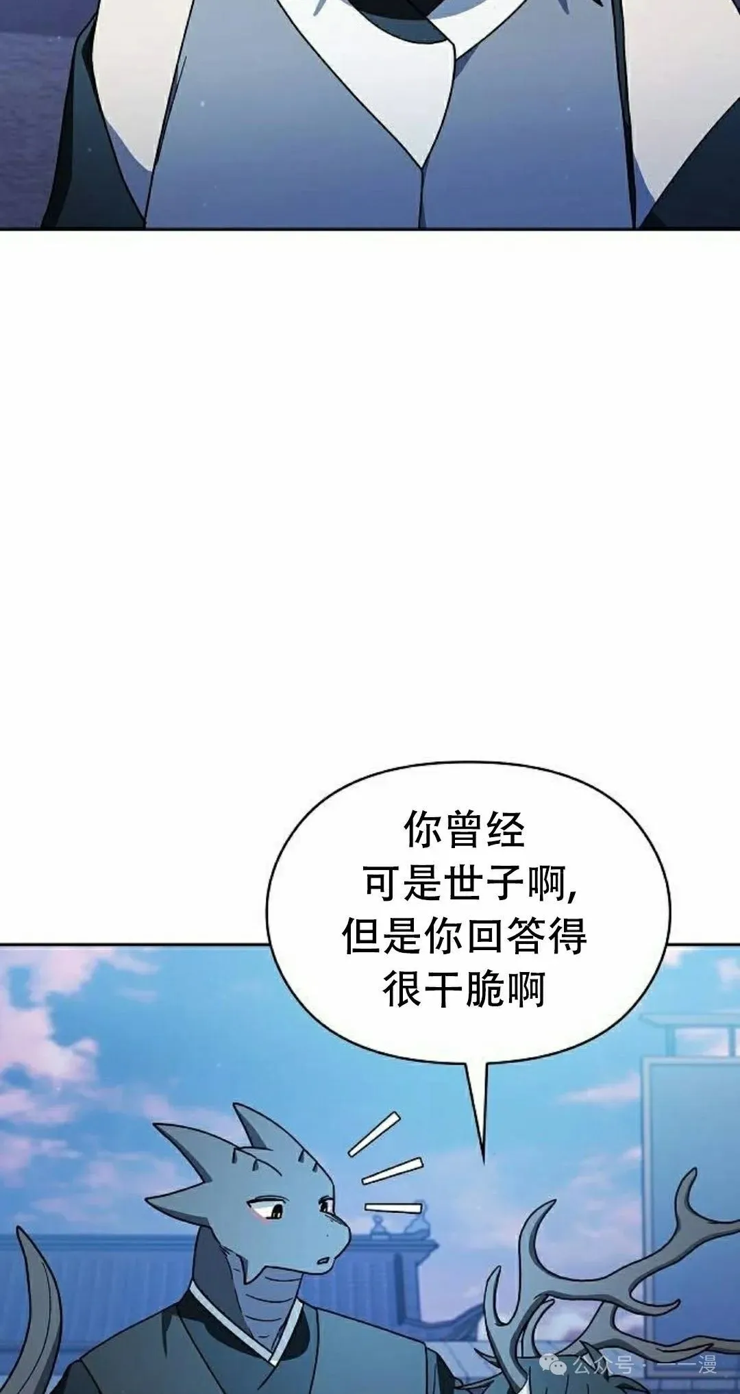 第85集17