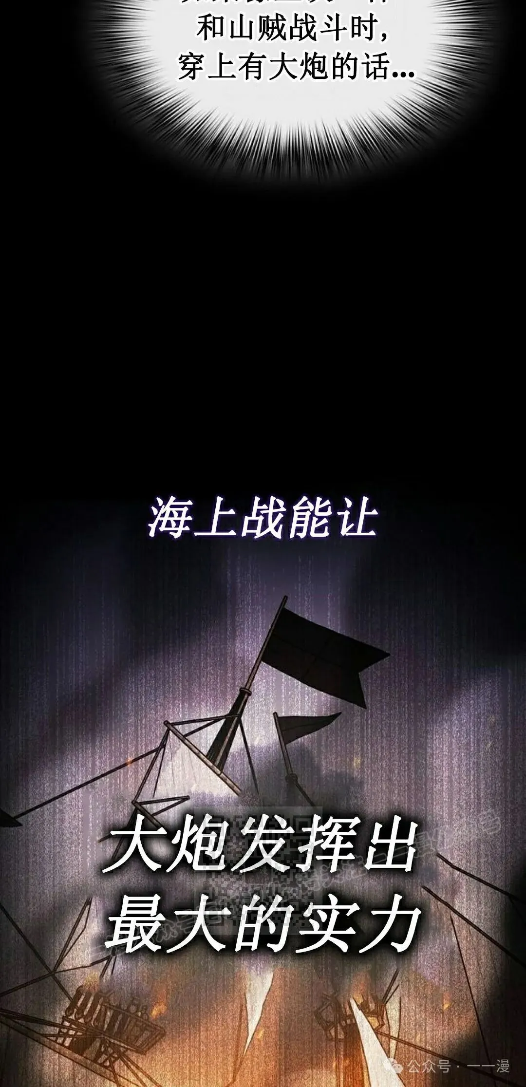 第85集82