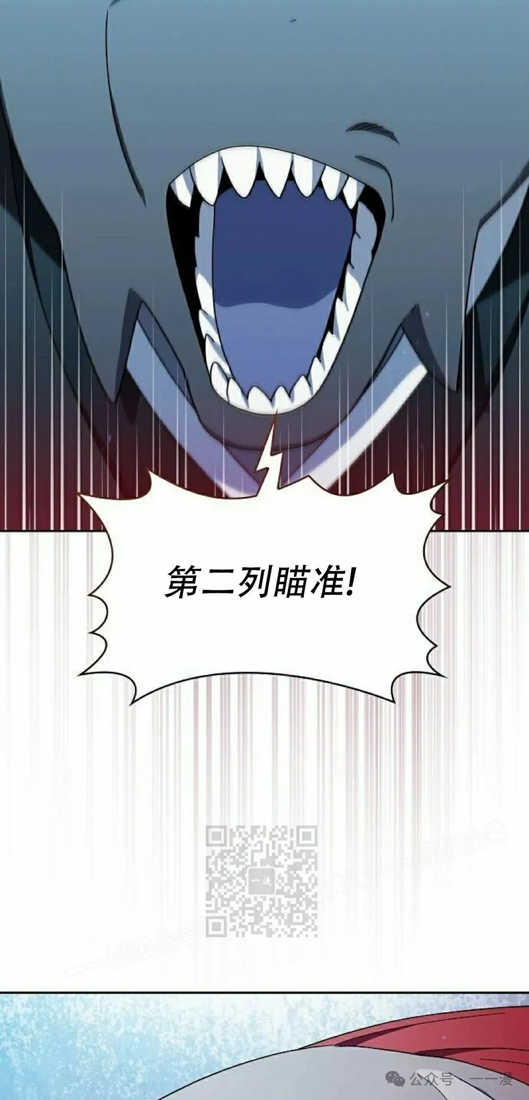 第86集62