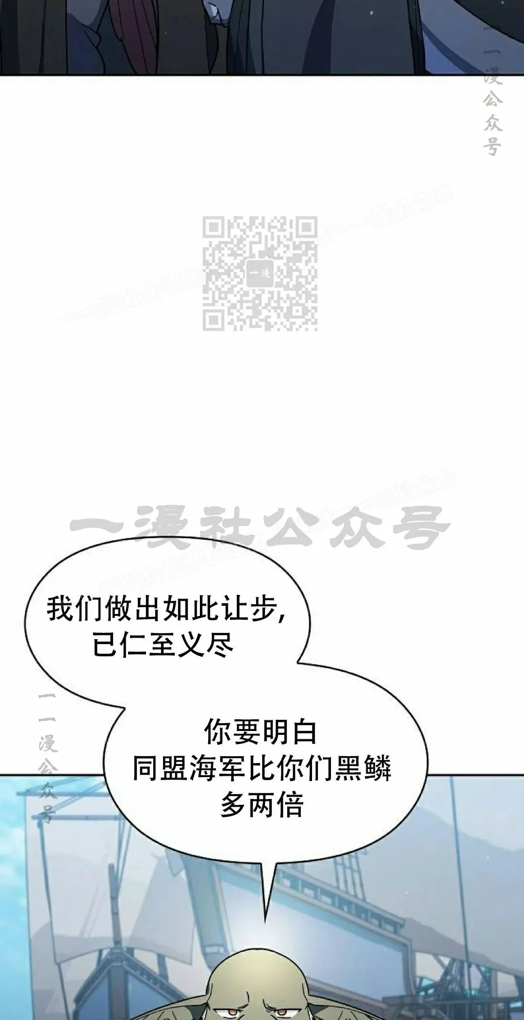 第93集35