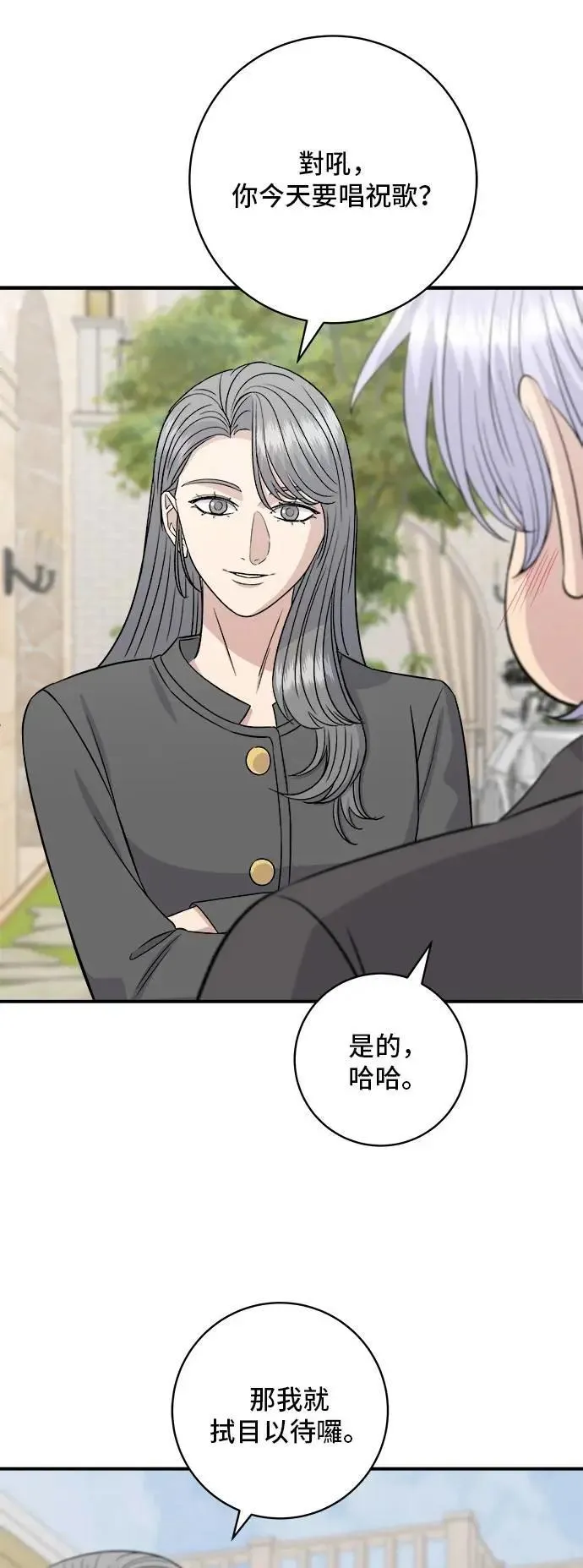 第216话 泡菜炒饭28
