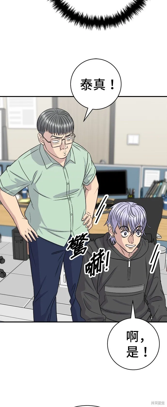第218话61