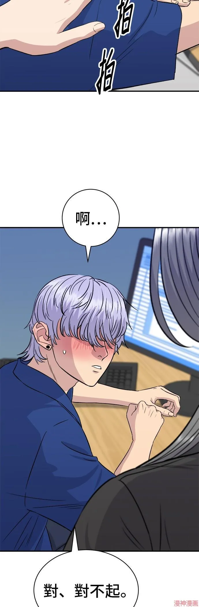 第217话55