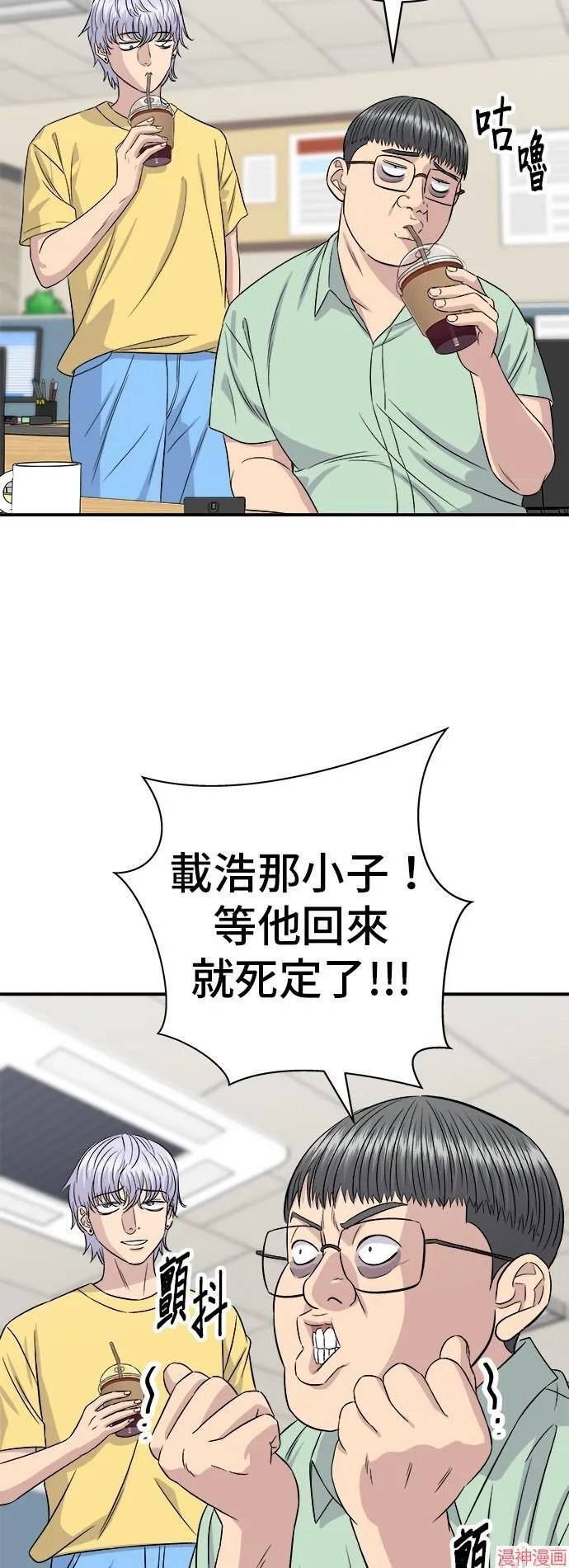 第217话21