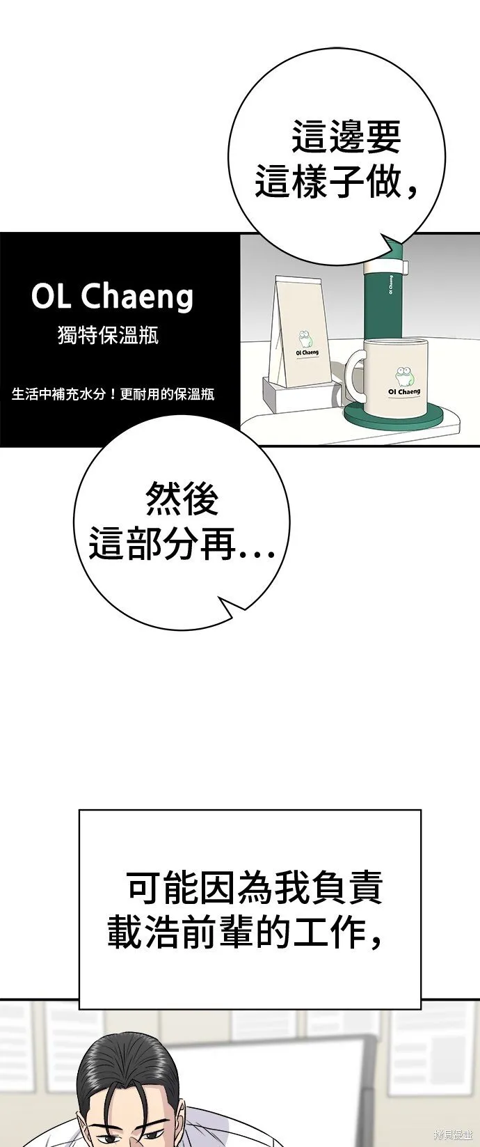 第219话12