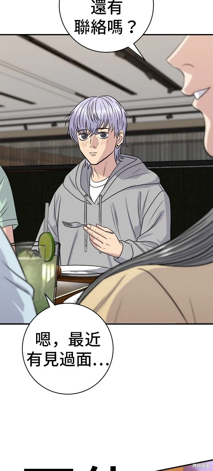 第219话45