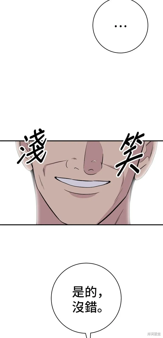 第219话41