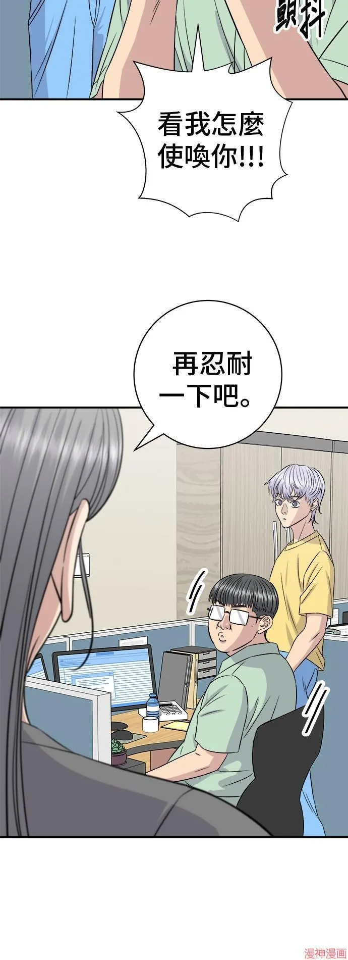 第217话22