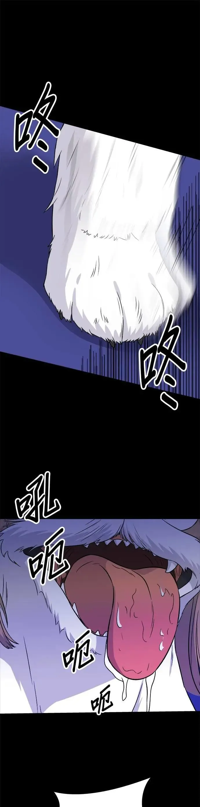 第211话 泥蚶拌饭7