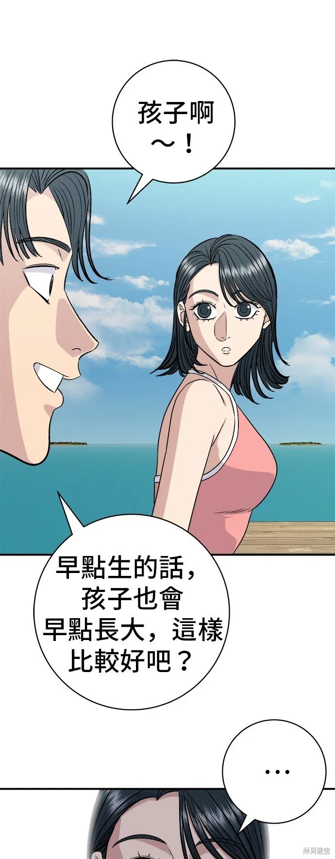 第219话61