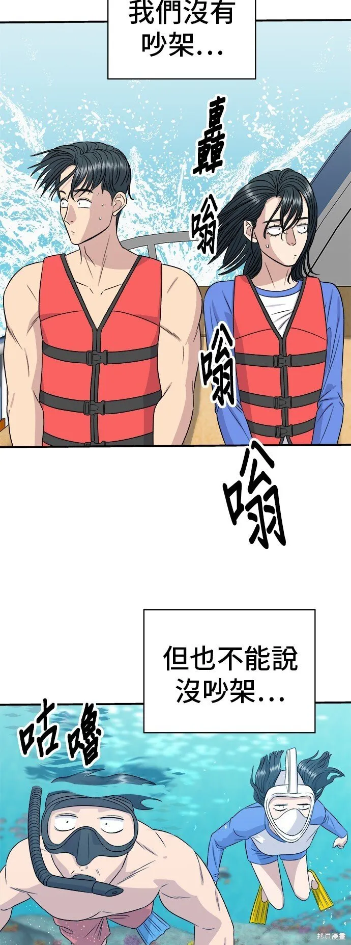 第218话19