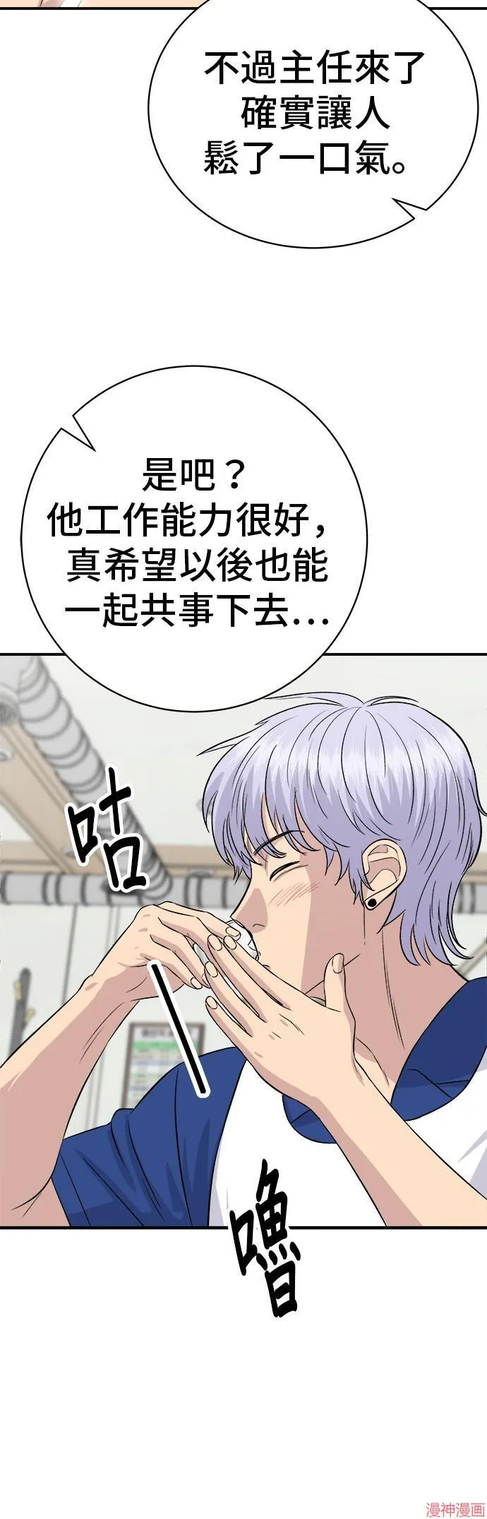 第217话50