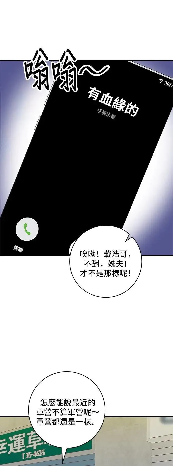 第213话 绿豆芽炒牛胸肉0