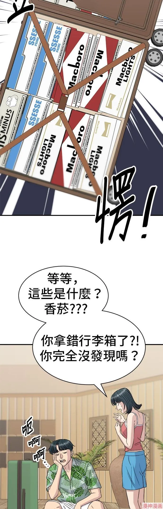 第217话12