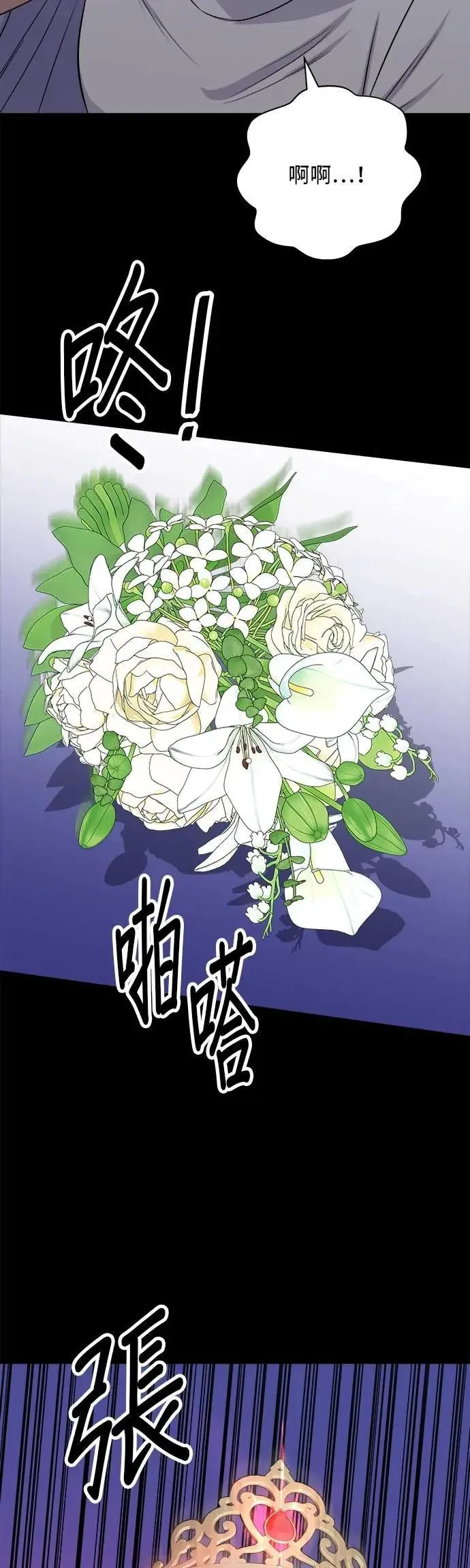 第211话 泥蚶拌饭10