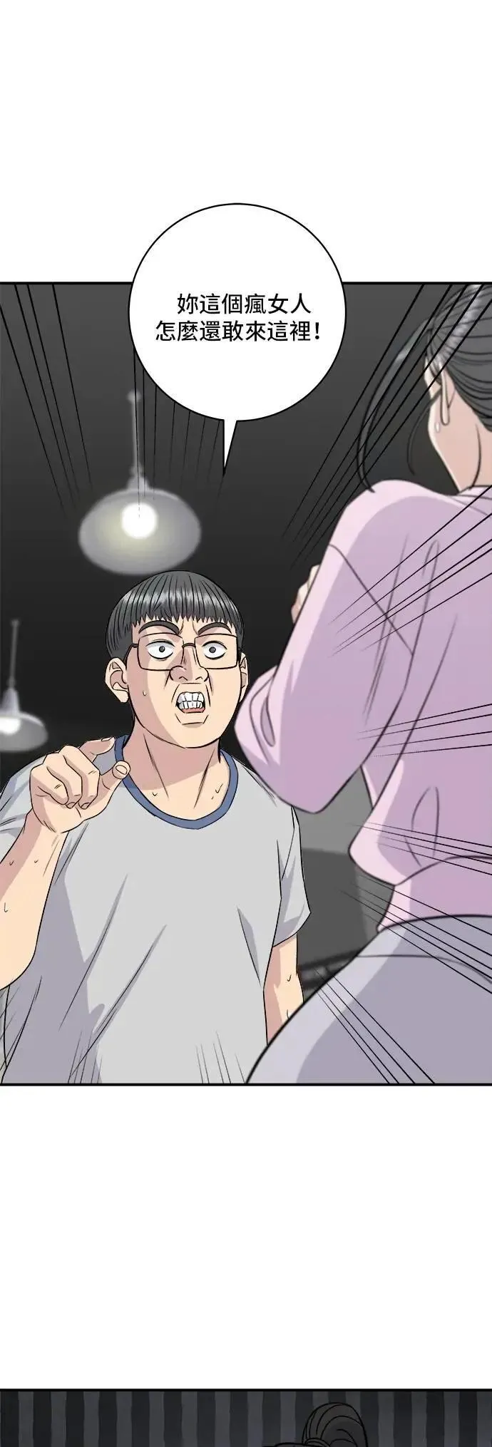 第215话 辣味螃蟹0