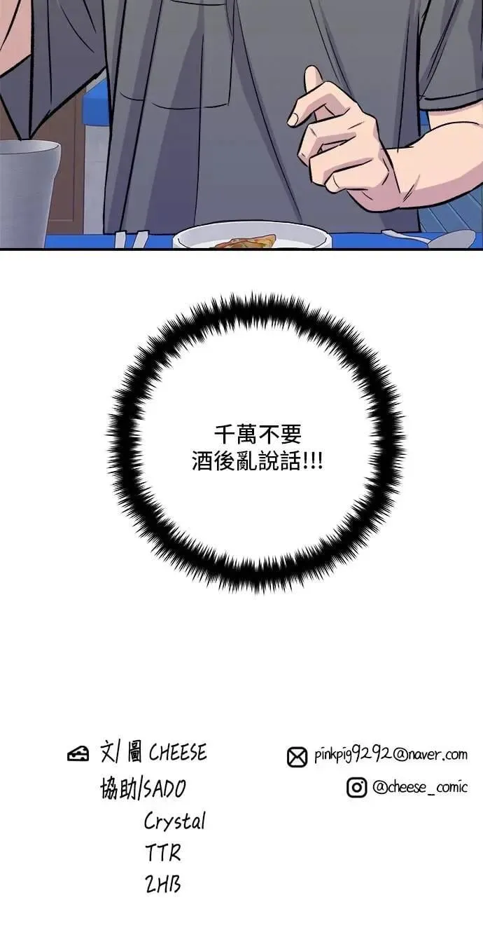 第212话 牛角面包72