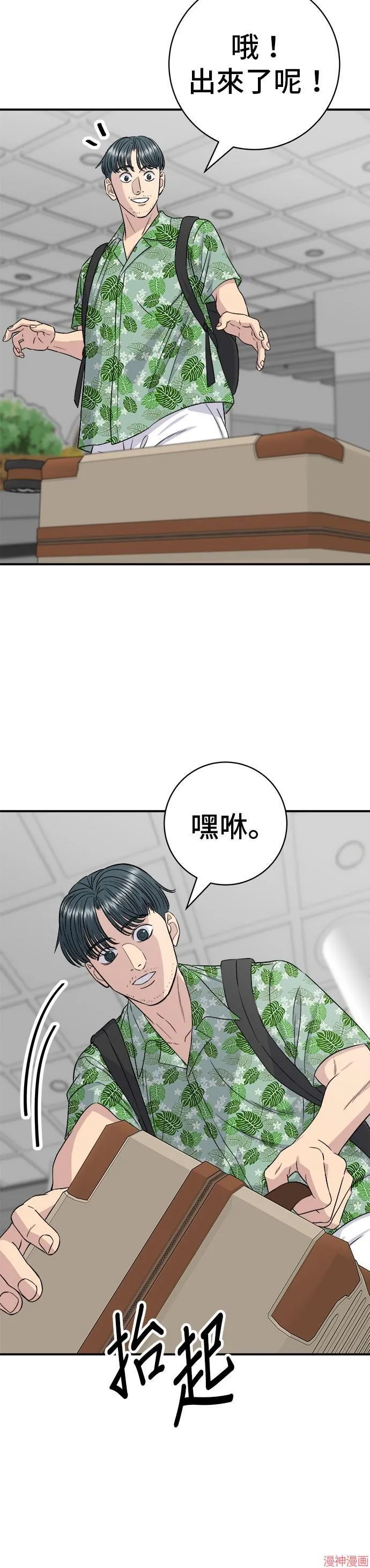 第217话5