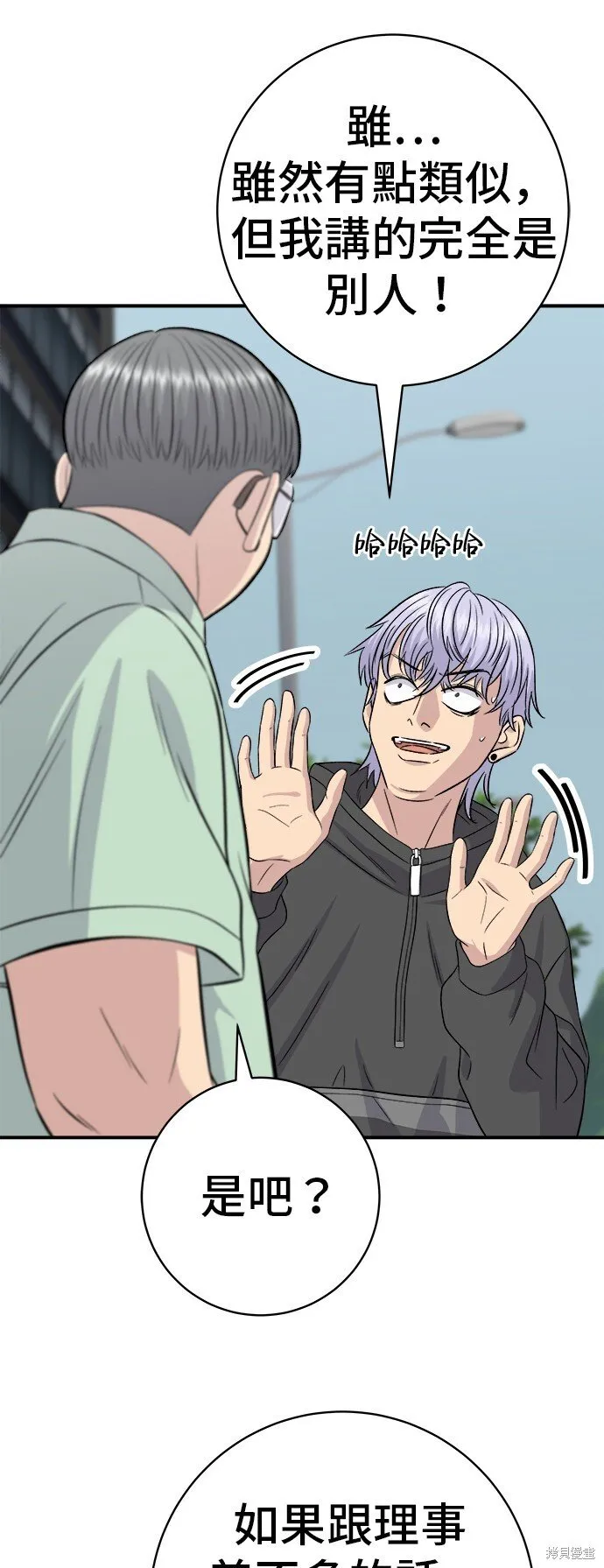第218话67