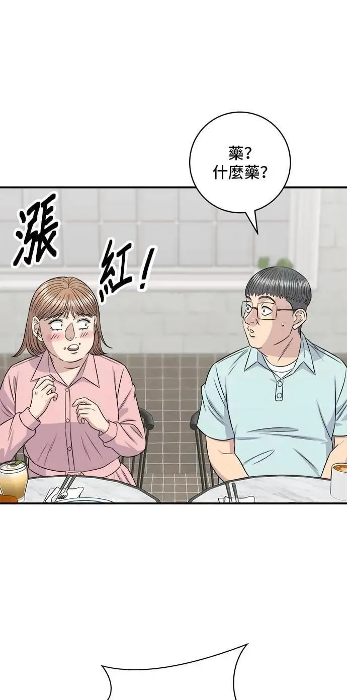 第212话 牛角面包26