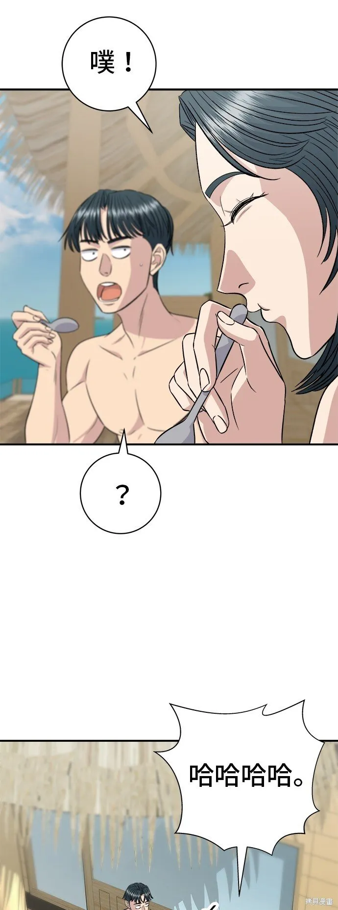 第218话39
