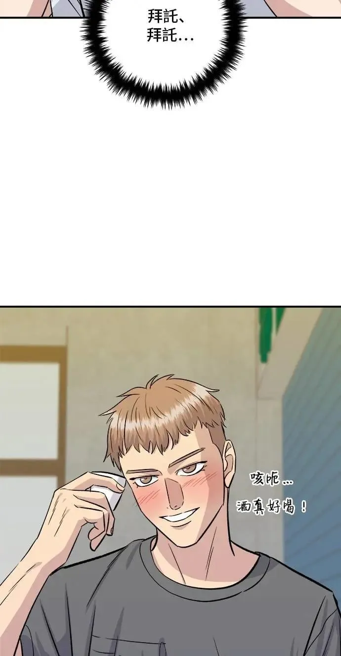 第212话 牛角面包71