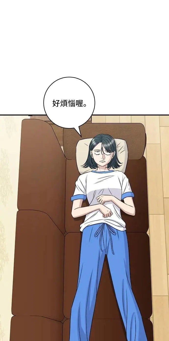 第212话 牛角面包37