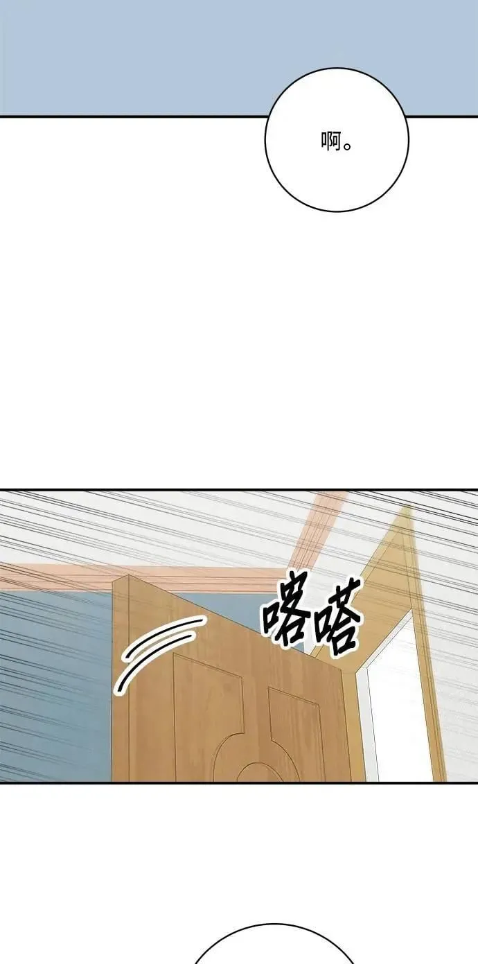 第212话 牛角面包43