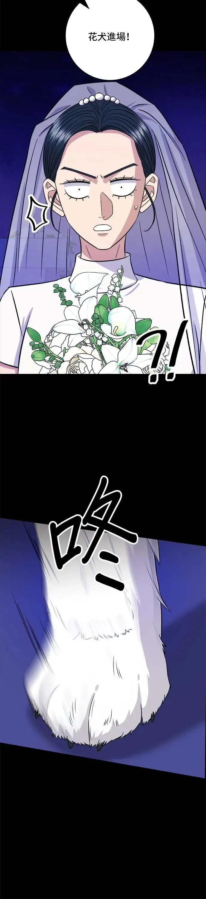 第211话 泥蚶拌饭6