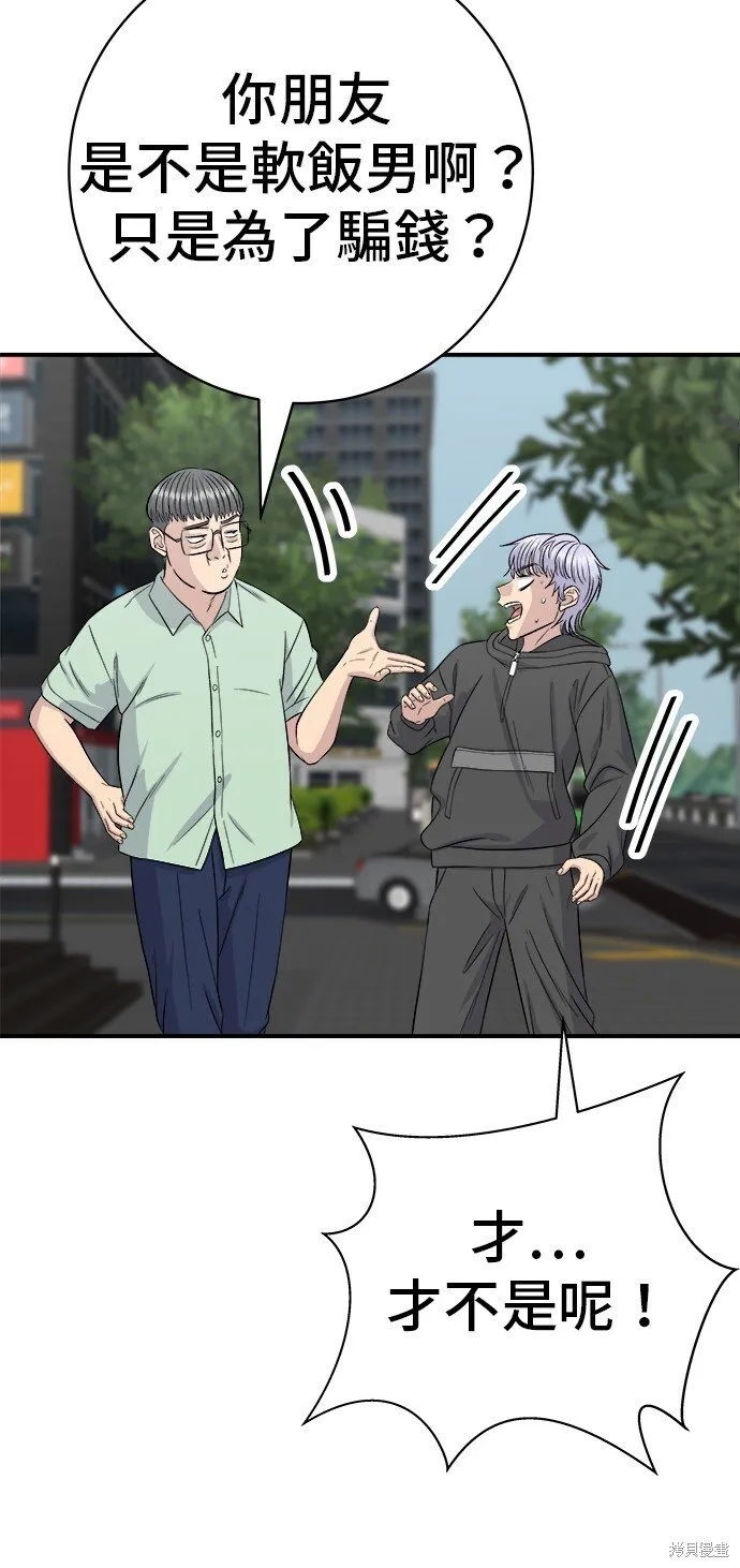 第218话65