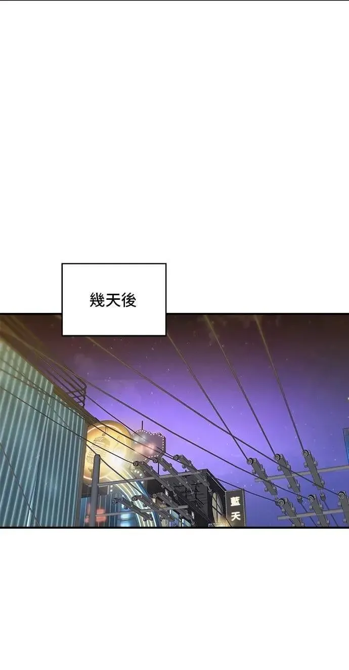 第212话 牛角面包60