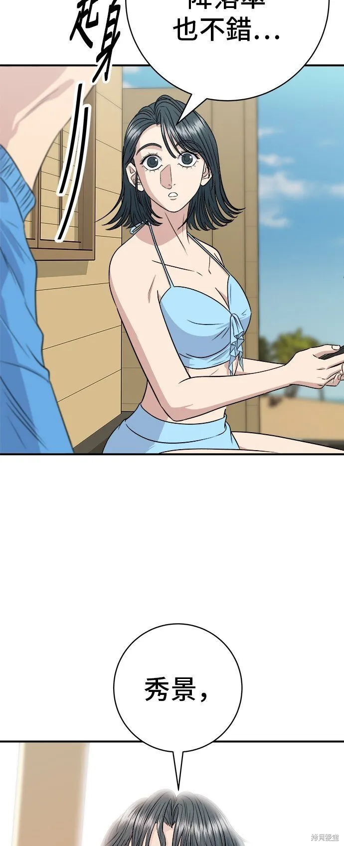 第218话52