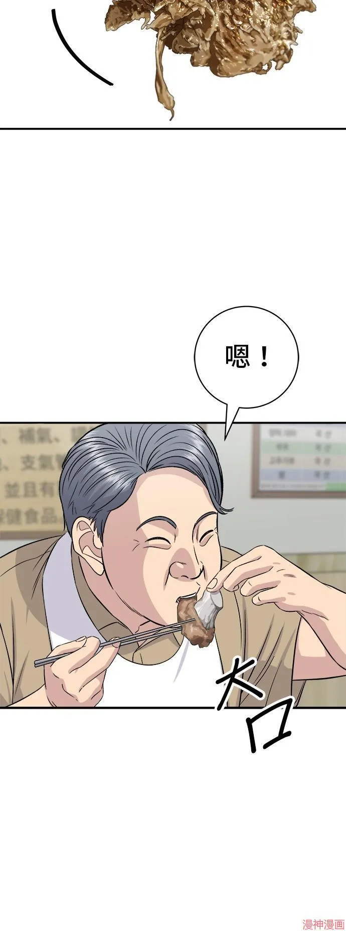 第217话34